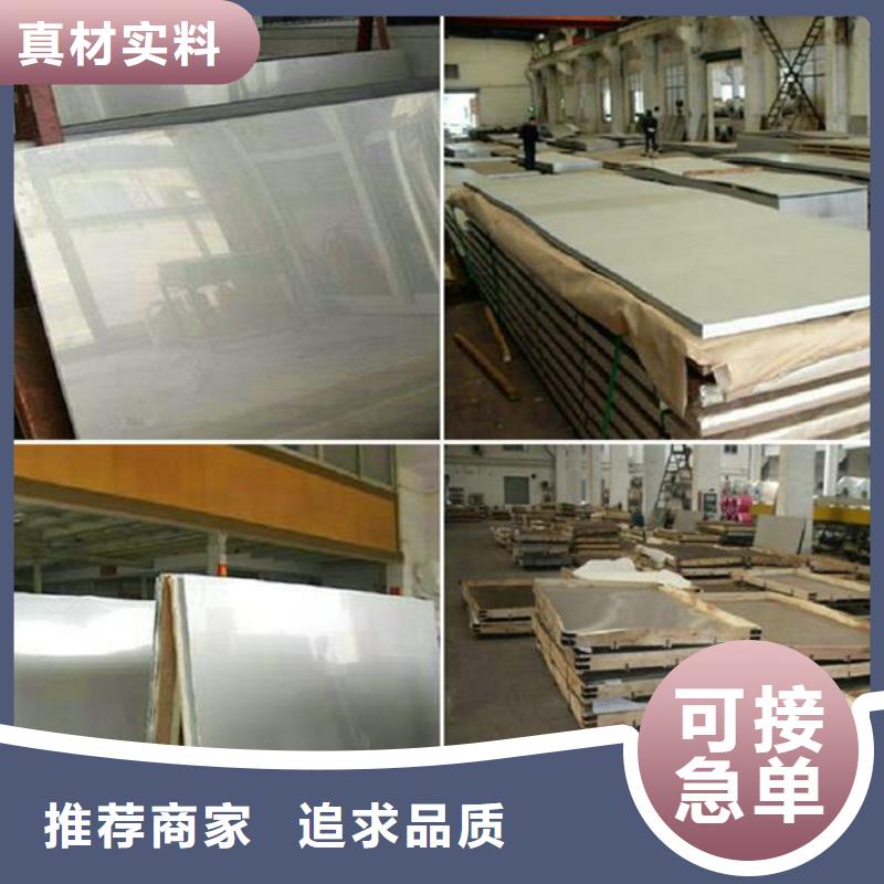 【不锈钢板 304不锈钢板工厂现货供应】