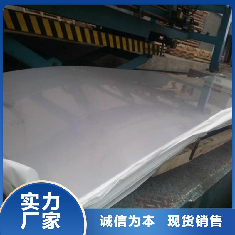 不锈钢板_316L不锈钢板价格客户好评