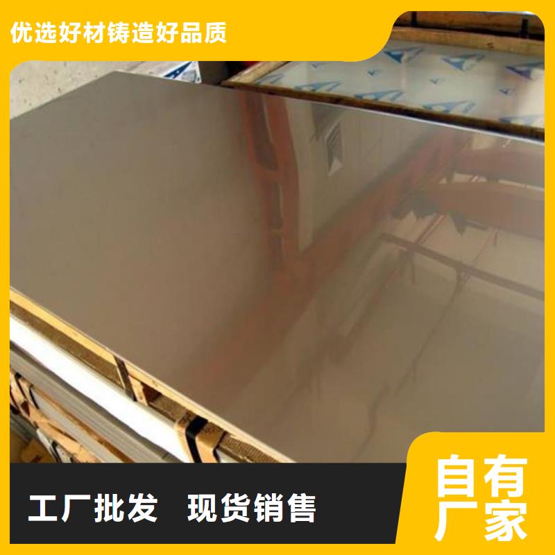 【不锈钢板 304不锈钢板工厂现货供应】
