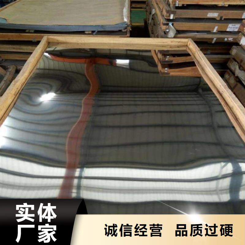 不锈钢板 不锈钢卷板专业供货品质管控