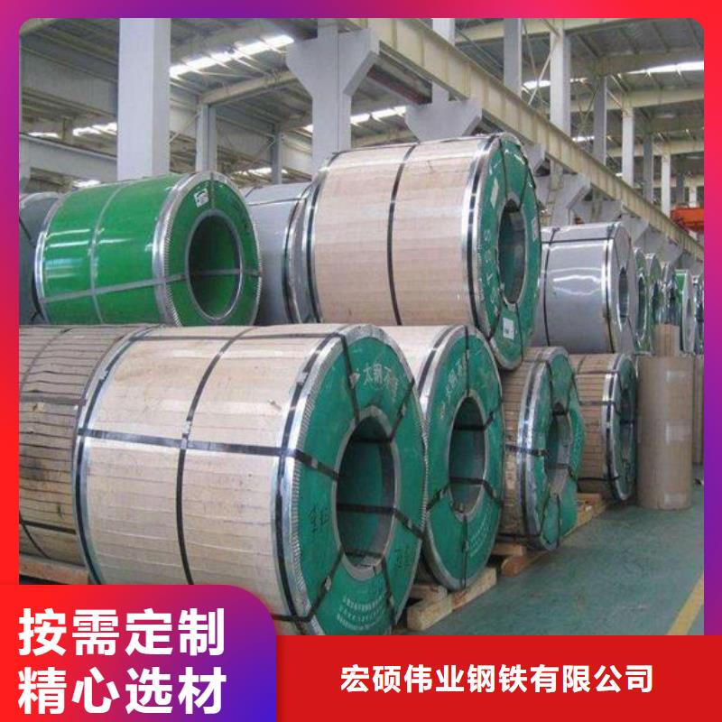 不锈钢板不锈钢卷板批发货源