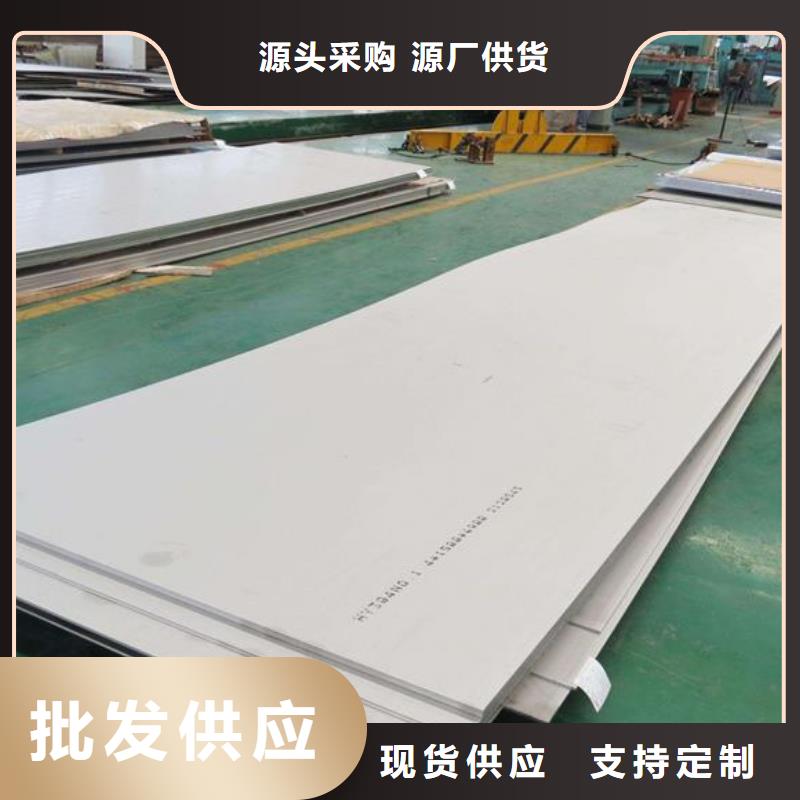 不锈钢板不锈钢卷板批发货源