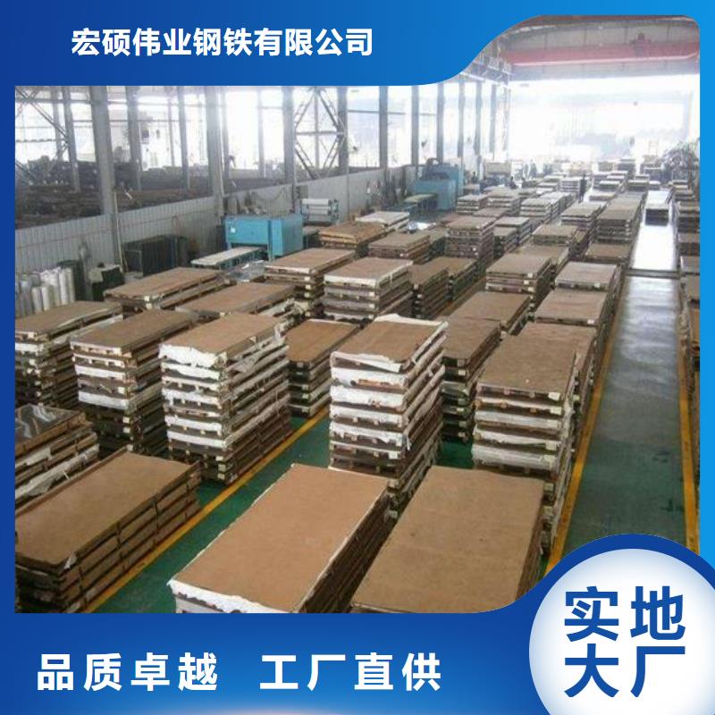 不锈钢板_316L不锈钢板价格客户好评