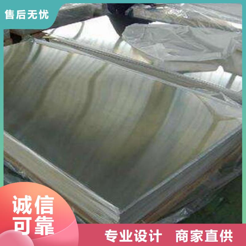 不锈钢板304不锈钢管厂家N年大品牌