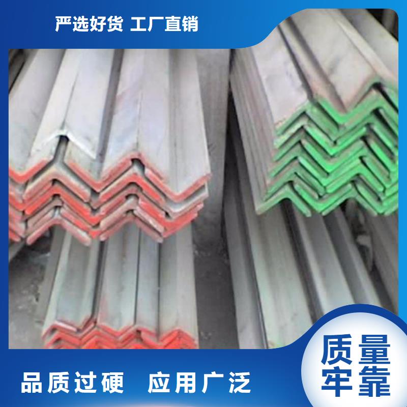 不锈钢角钢316L不锈钢板价格满足客户所需