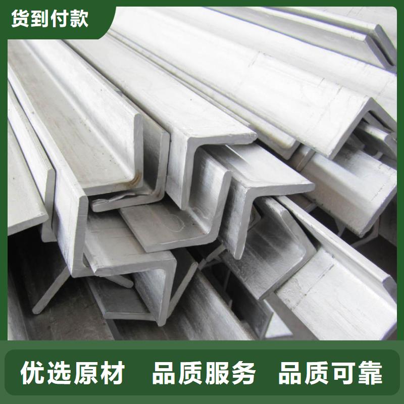 不锈钢角钢不锈钢板价格种类多质量好