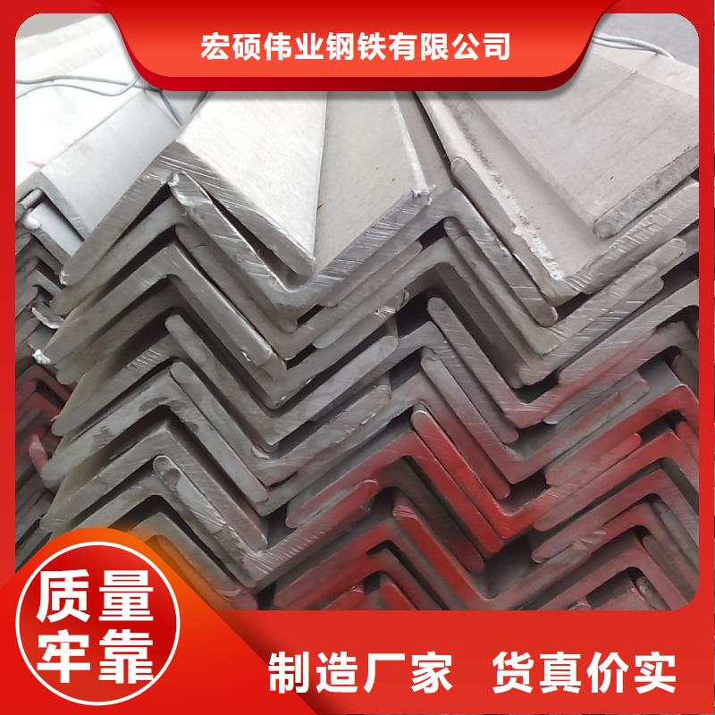 不锈钢角钢316L不锈钢板价格满足客户所需