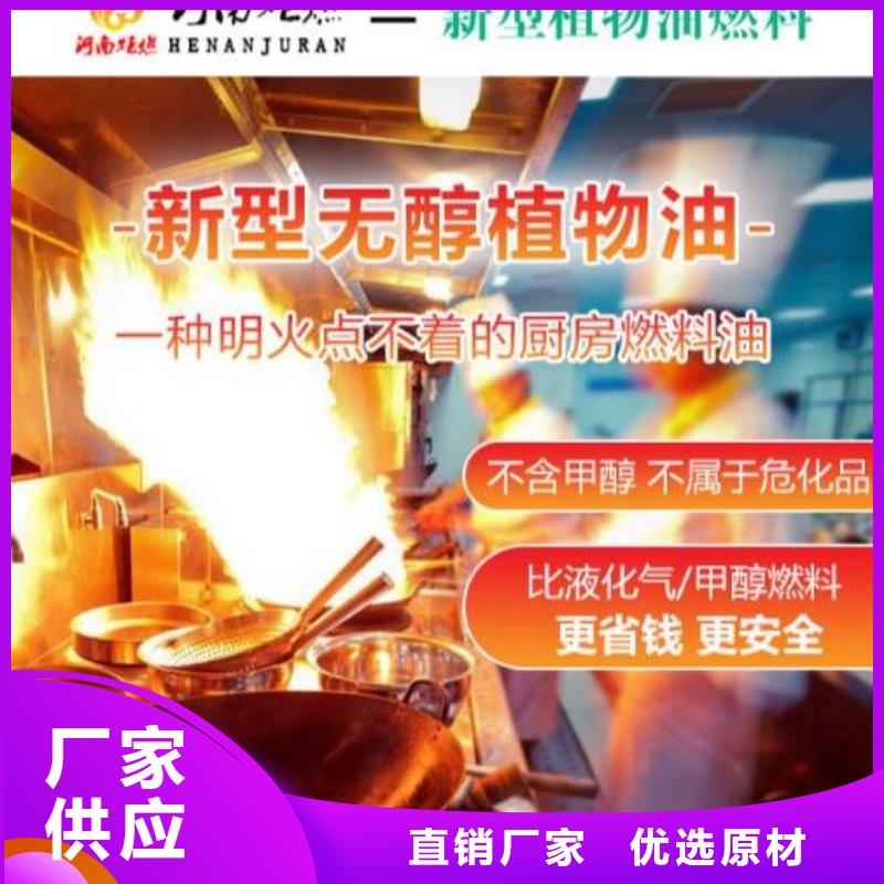 无醇燃料技术转让可靠吗