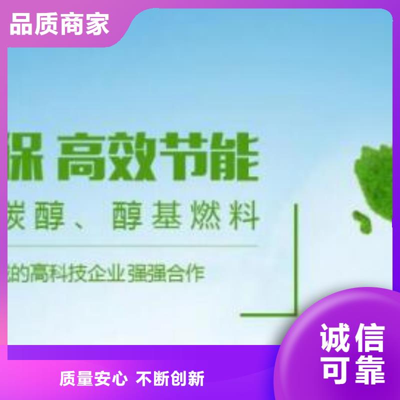 灶具用植物油燃料勾兑方法哪里可以学会河南炬燃