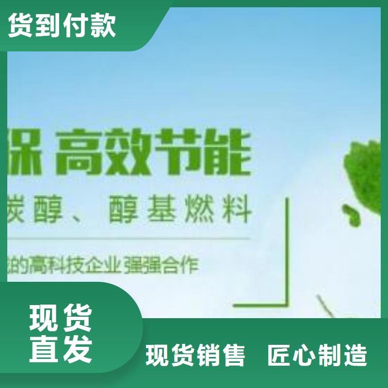 灶具用植物油燃料培训哪里可以学会河南