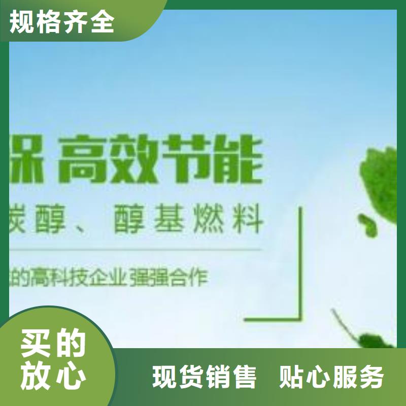 【燃料-植物油燃料配方品质商家】