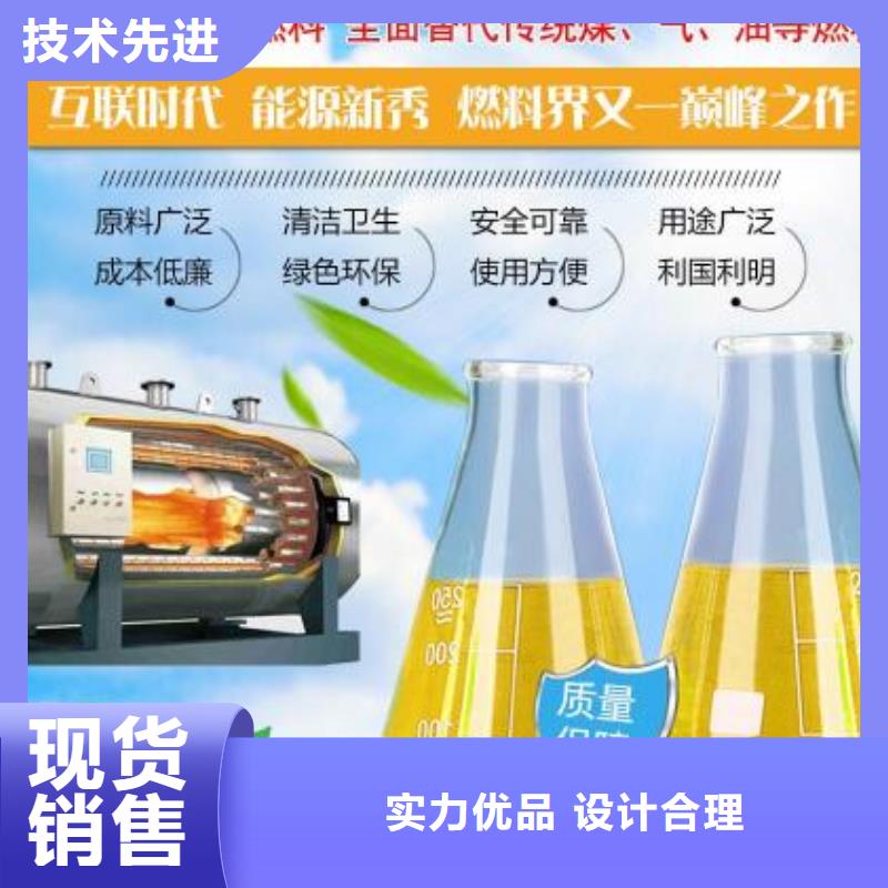 环保植物油燃料勾兑方法做的人多吗