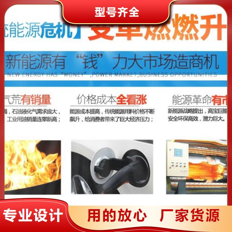 【燃料无醇燃料勾兑技术老品牌厂家】