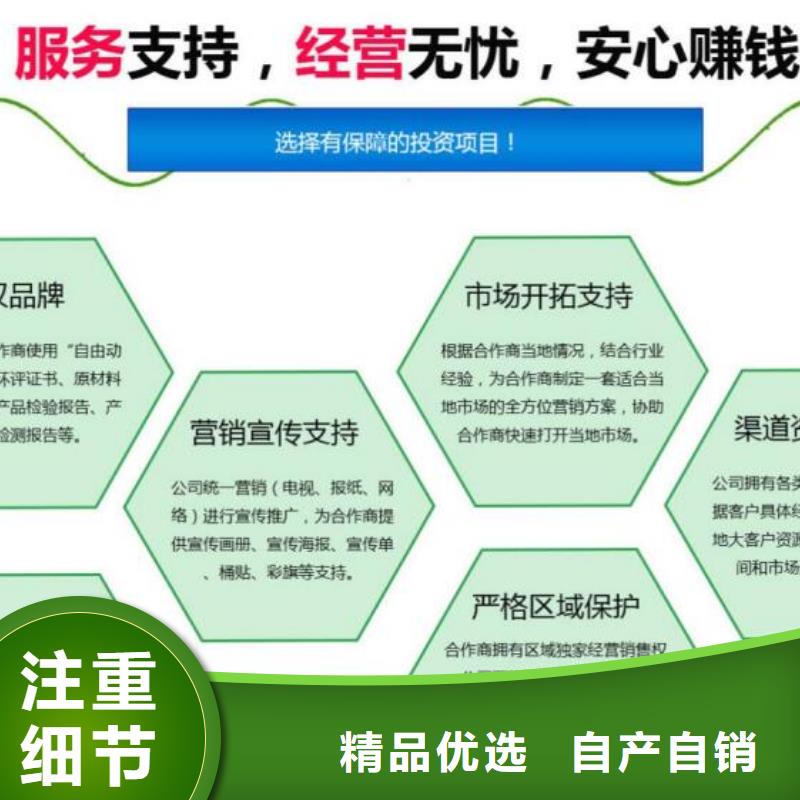 新型植物油燃料勾兑方法手把手教学河南新乡