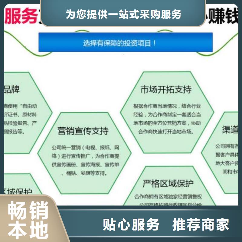 新型植物油燃料勾兑技术投资少回报高河南新乡