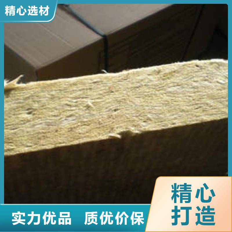 岩棉制品岩棉板产品优势特点