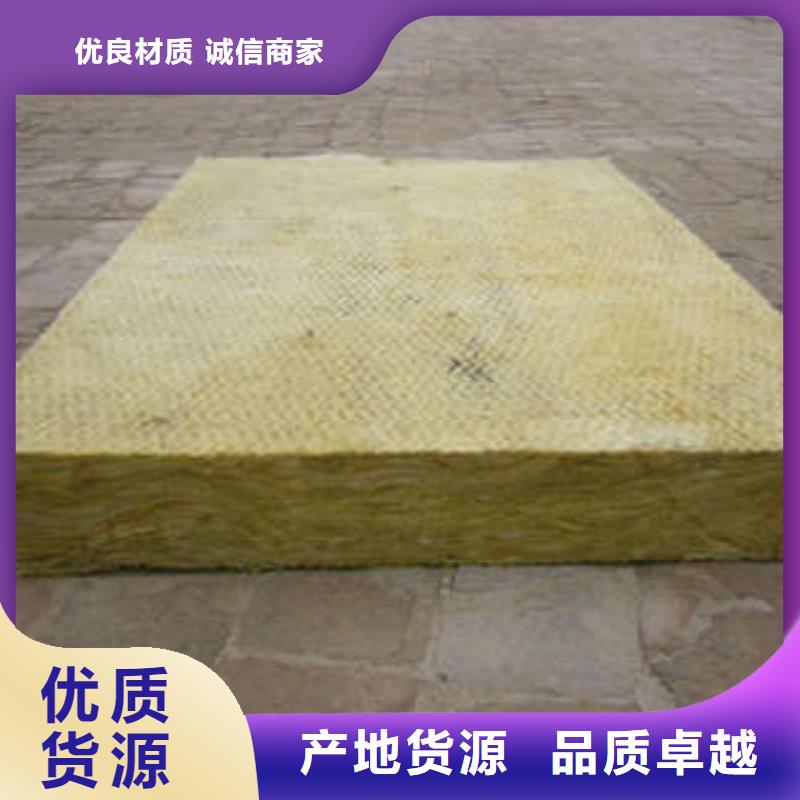 岩棉板一平方米