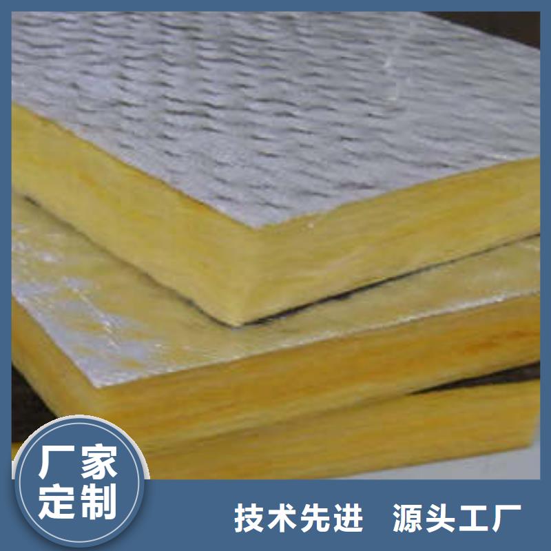 岩棉板-【保温隔热岩棉板】研发生产销售