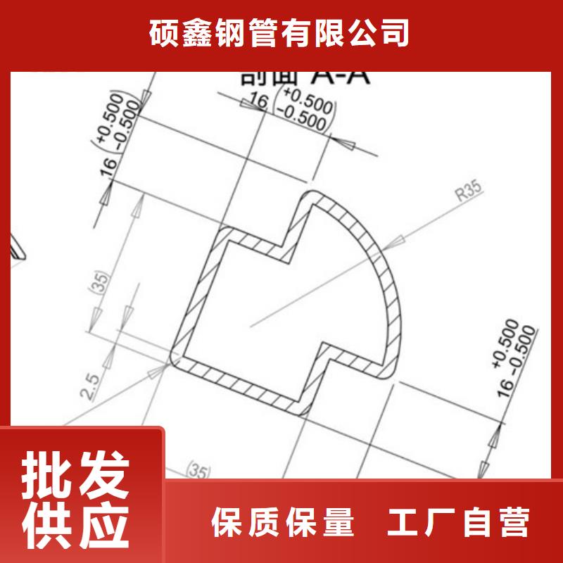 青山机械用合金方管跑步机上镀锌费