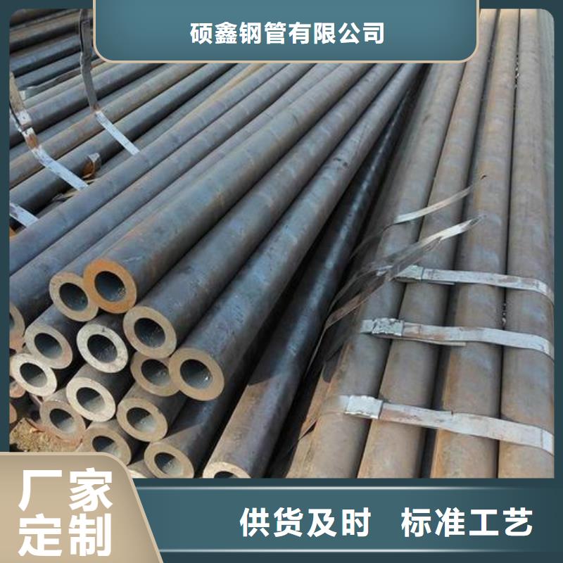无缝钢管低温用无缝钢管源头厂商