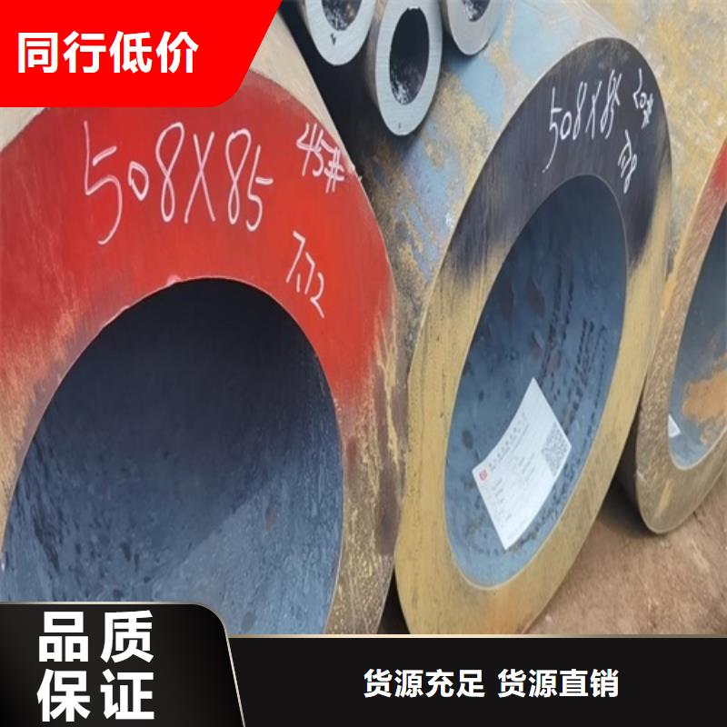 换热器用无缝钢管质量取胜