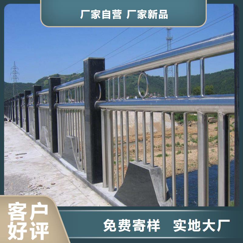 桥梁景观护栏厂家质量认证