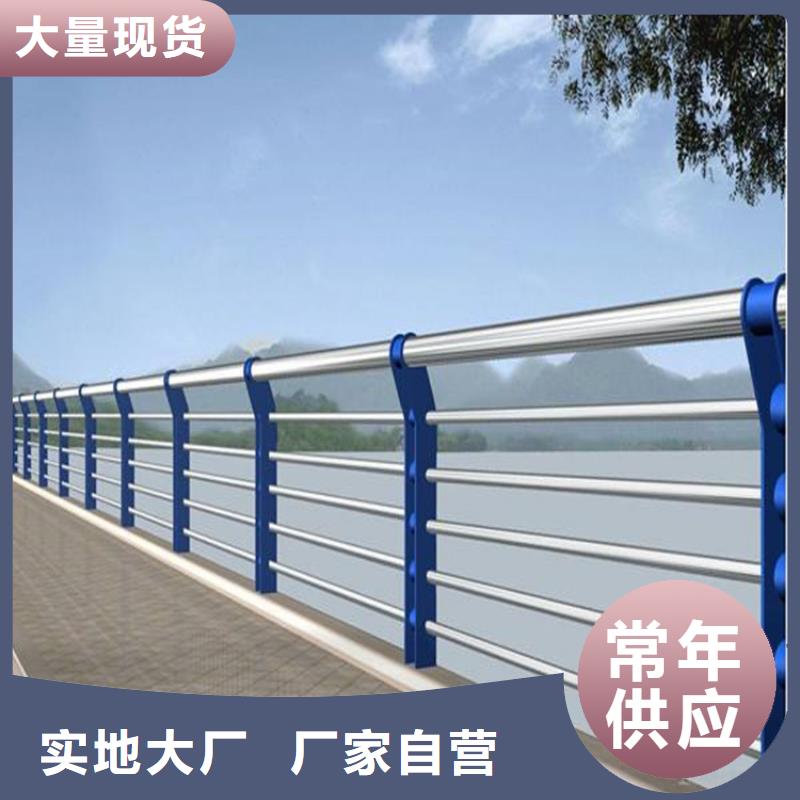 不锈钢桥梁栏杆可定制价格低