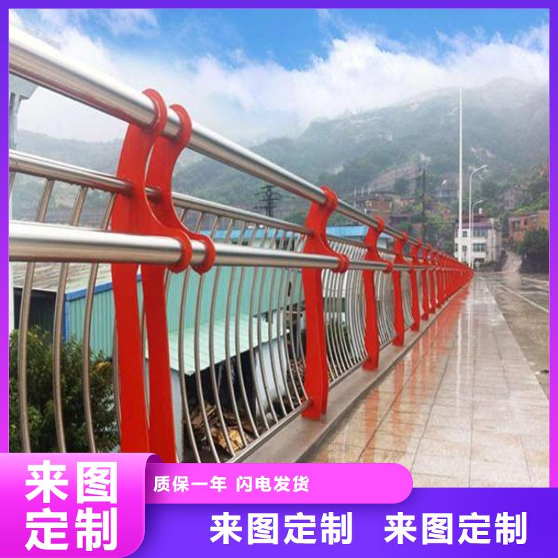 河道桥梁护栏厂家原管