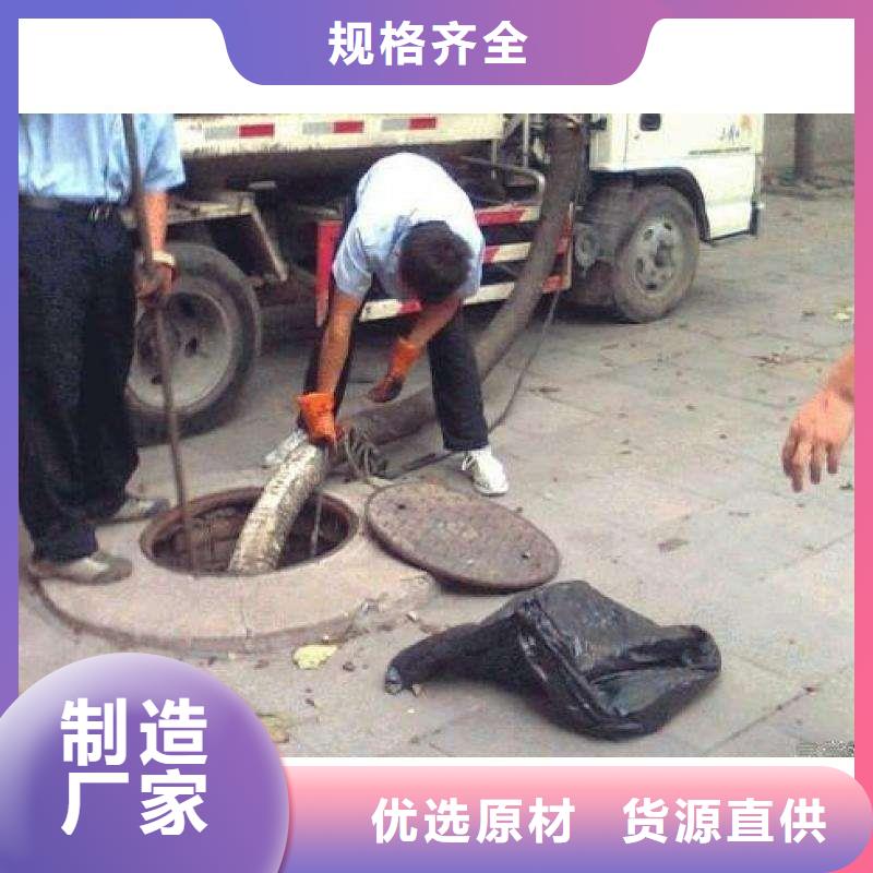 污水清理规范