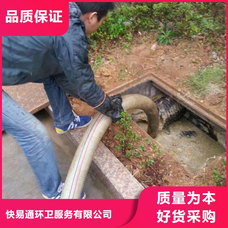 转运污水在线