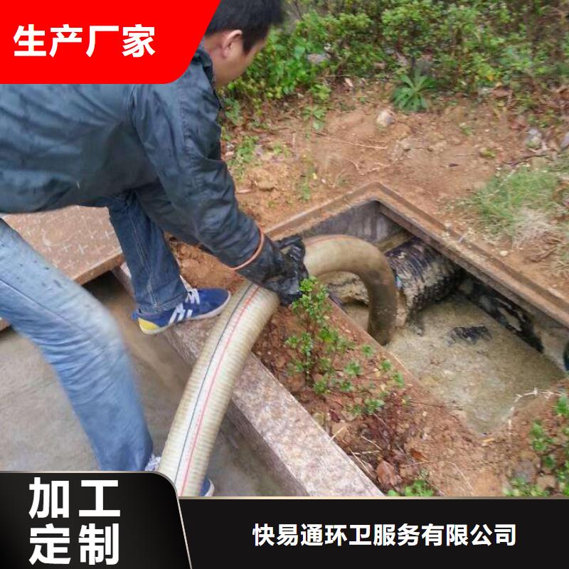 河道清洗水下