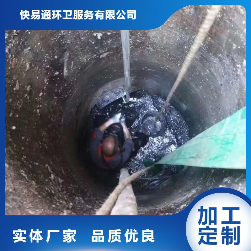 水下检测水下堵洞实力雄厚