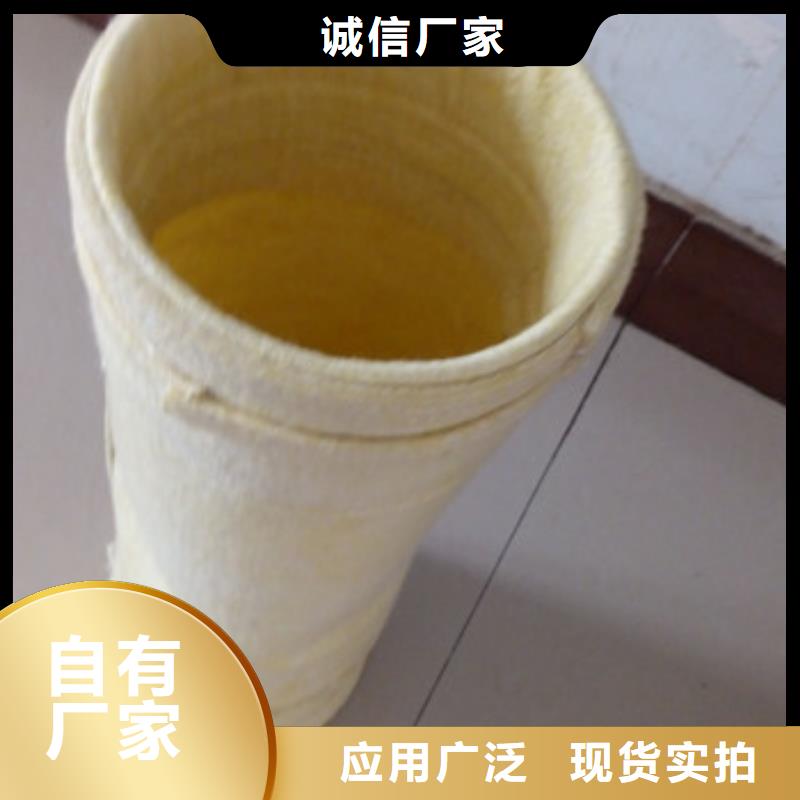 胶木粉行业高温除尘器布袋加工定做