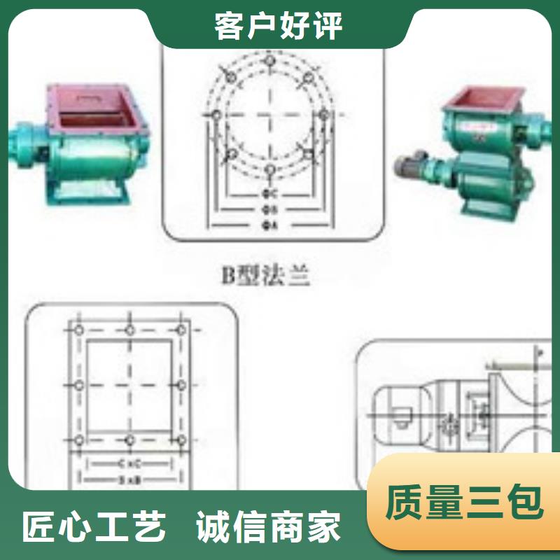 河北泊头卸灰阀按需加工