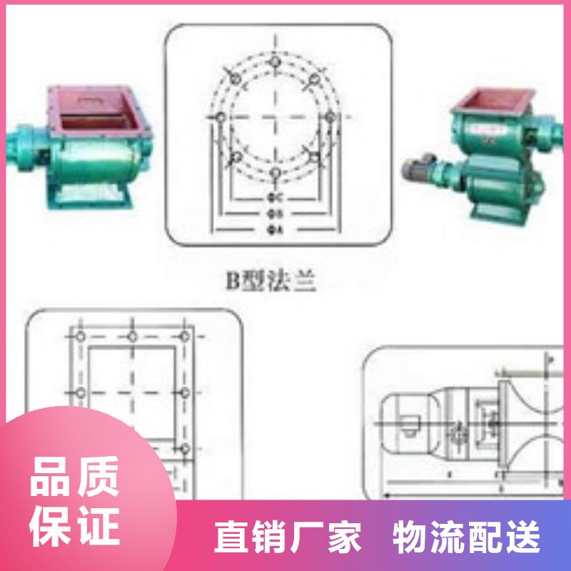 河北电动星形卸料器装置运行方便