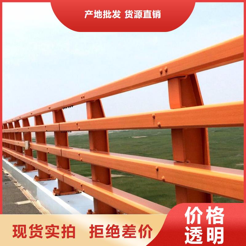 政建设道路护栏