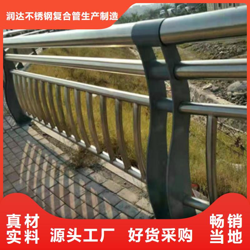 不锈钢城市护栏生产焊接一站式服务