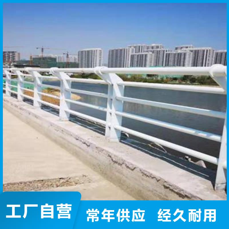不锈钢桥梁复合管栏杆生产销售