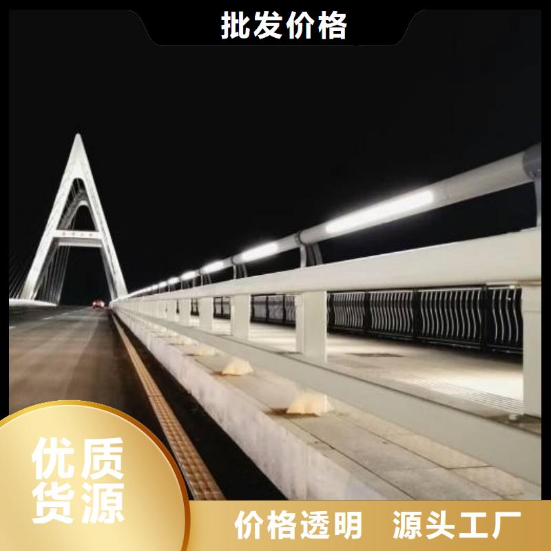 防撞护栏河道护栏支持大小批量采购