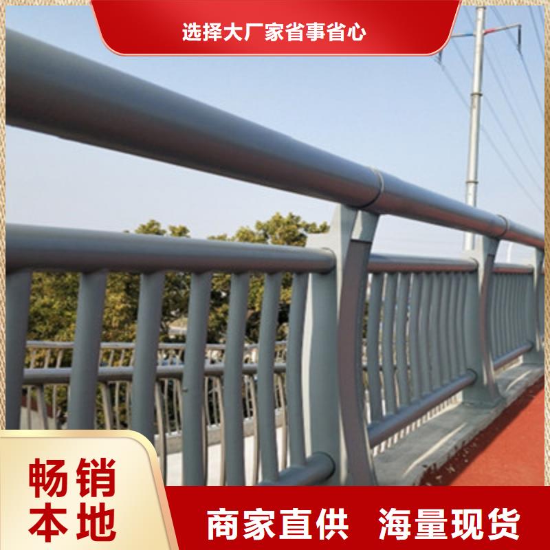 【防撞护栏】河道护栏按需定制真材实料