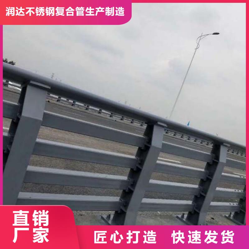 防撞河道护栏生产厂家