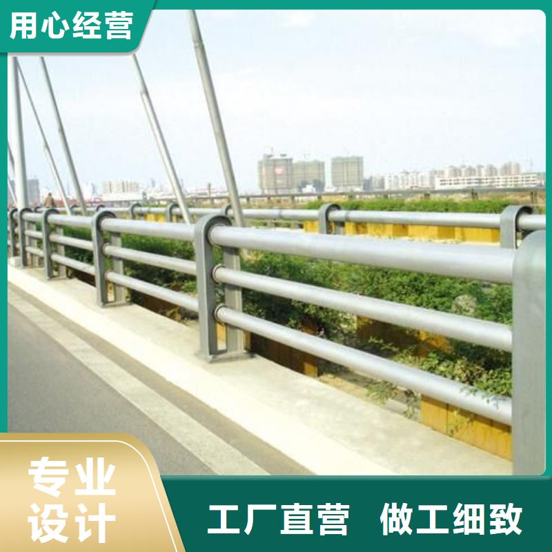 防撞护栏河道护栏拒绝伪劣产品