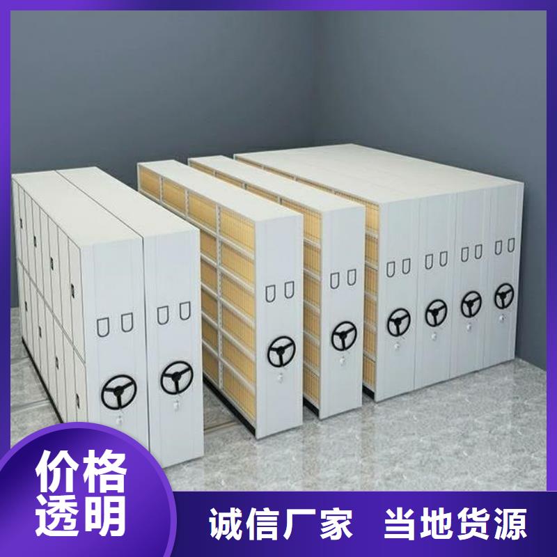 库房密集架密集架厂家CAD图品质好