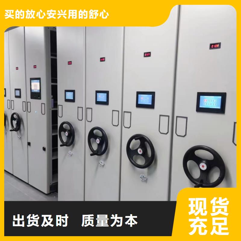 档案密集架凭证密集柜家吗就是