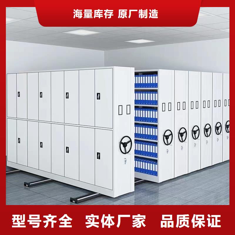 海林密集柜价格顺眼