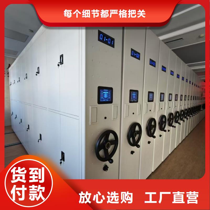 档案密集架凭证密集柜家吗就是