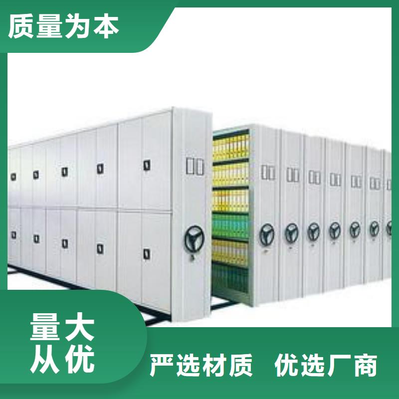 德阳移动密集铁架供应信息