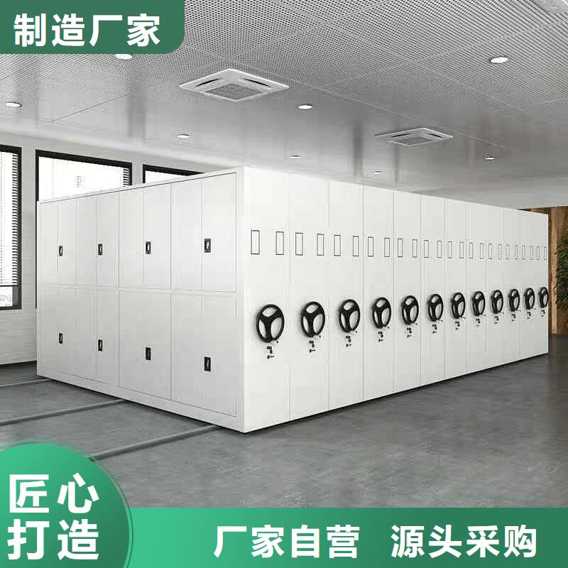 德阳移动密集铁架供应信息