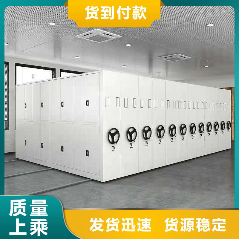 档案柜欢迎来电