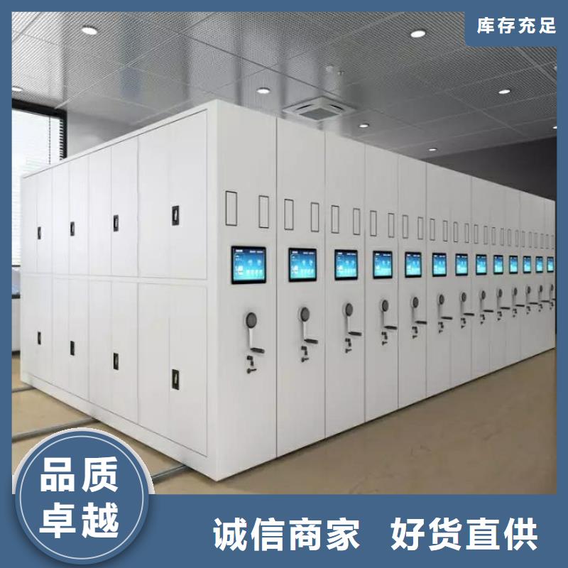 库房密集架密集架厂家CAD图品质好